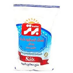 برتر نمک یددار 1کیلو